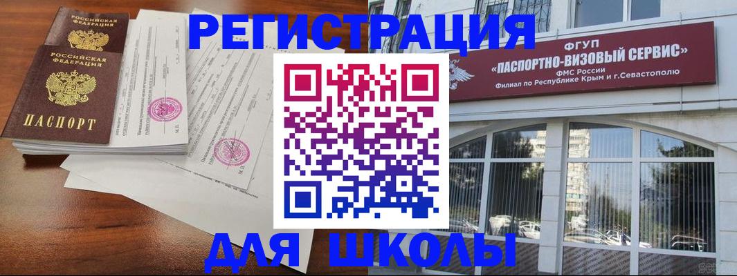 форма 3 в Искитиме