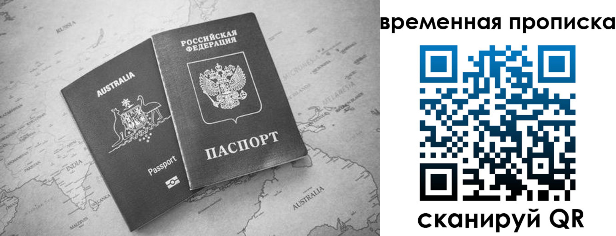 пропишу в квартире в Искитиме