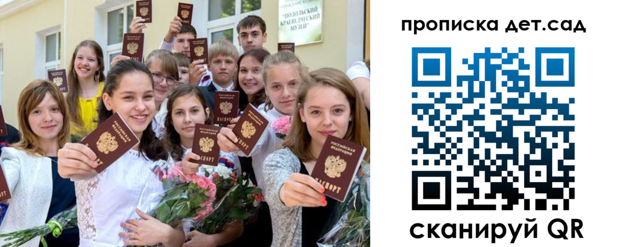 временная регистрация адрес в Искитиме